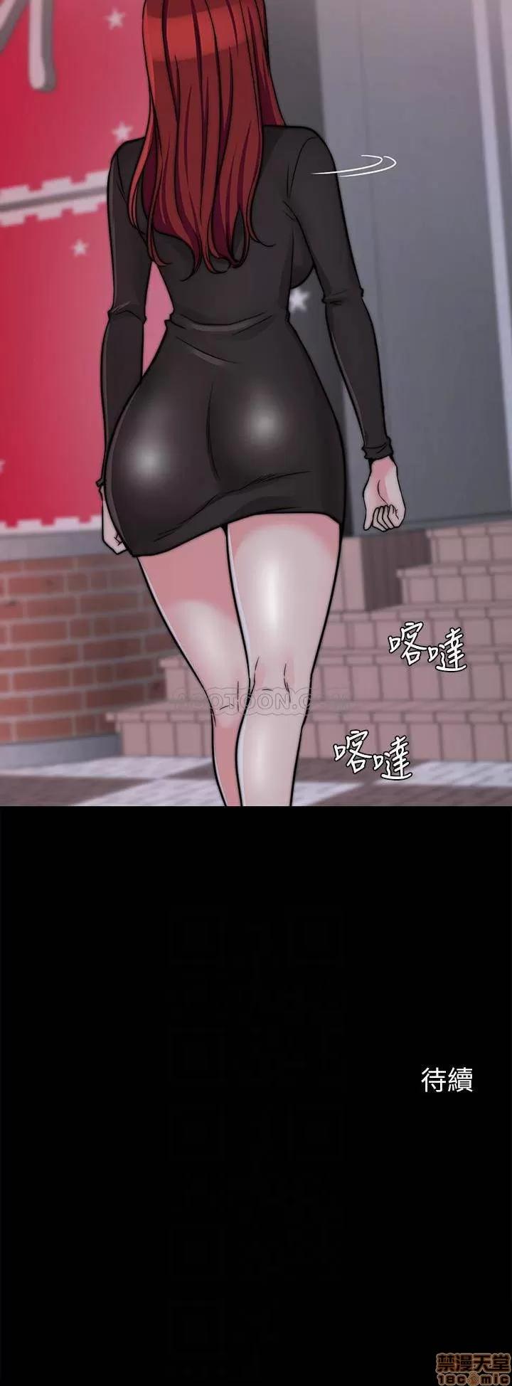 大嫂,哥哥的女人 大嫂,哥哥的女人 10-12 第45页