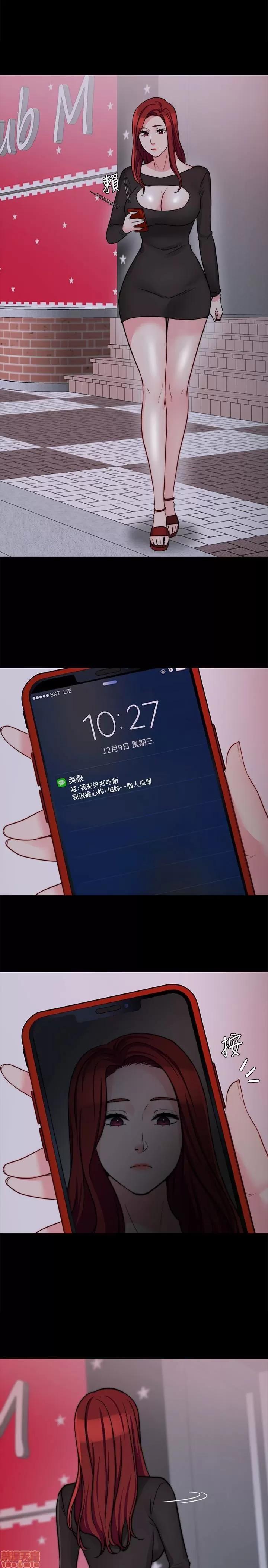 大嫂,哥哥的女人 大嫂,哥哥的女人 10-12 第46页