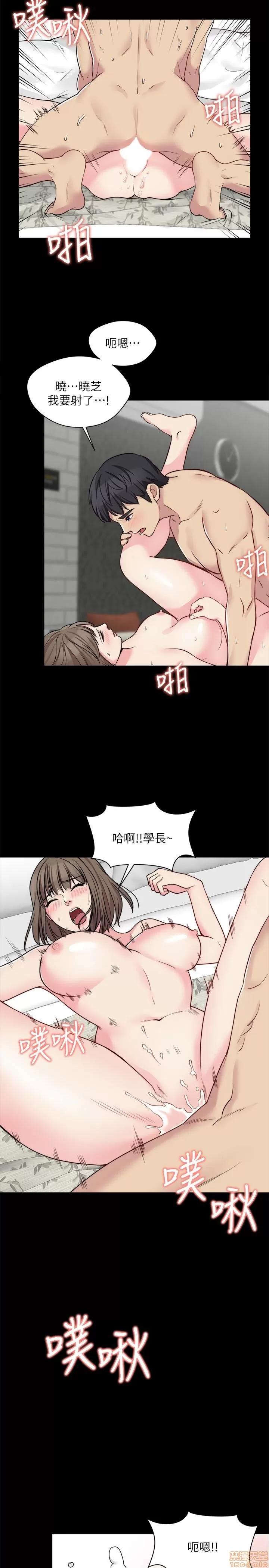 大嫂,哥哥的女人 大嫂,哥哥的女人 10-12 第49页