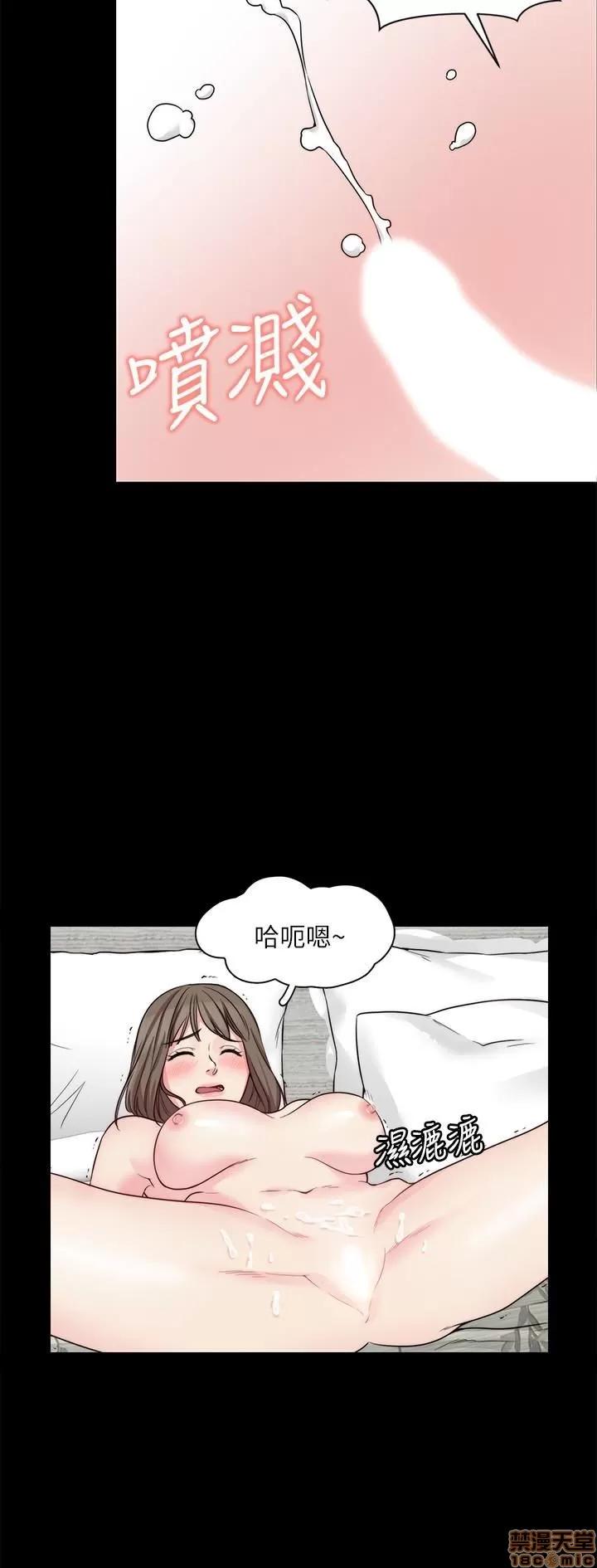 大嫂,哥哥的女人 大嫂,哥哥的女人 10-12 第50页