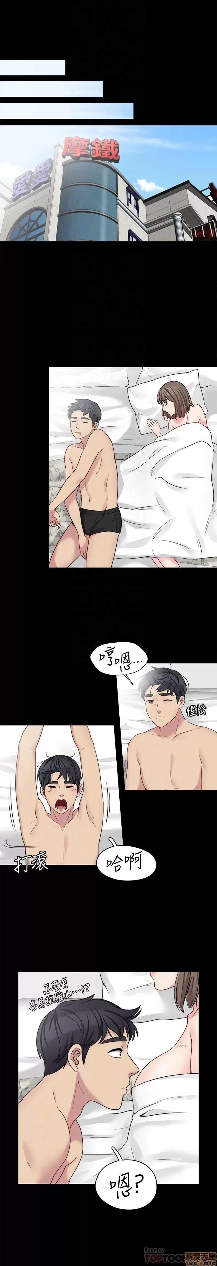 大嫂,哥哥的女人 大嫂,哥哥的女人 10-12 第52页