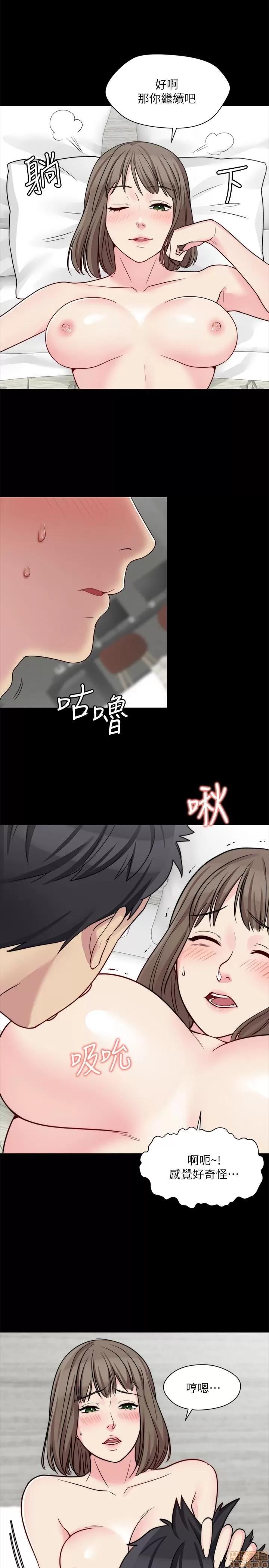 大嫂,哥哥的女人 大嫂,哥哥的女人 10-12 第57页