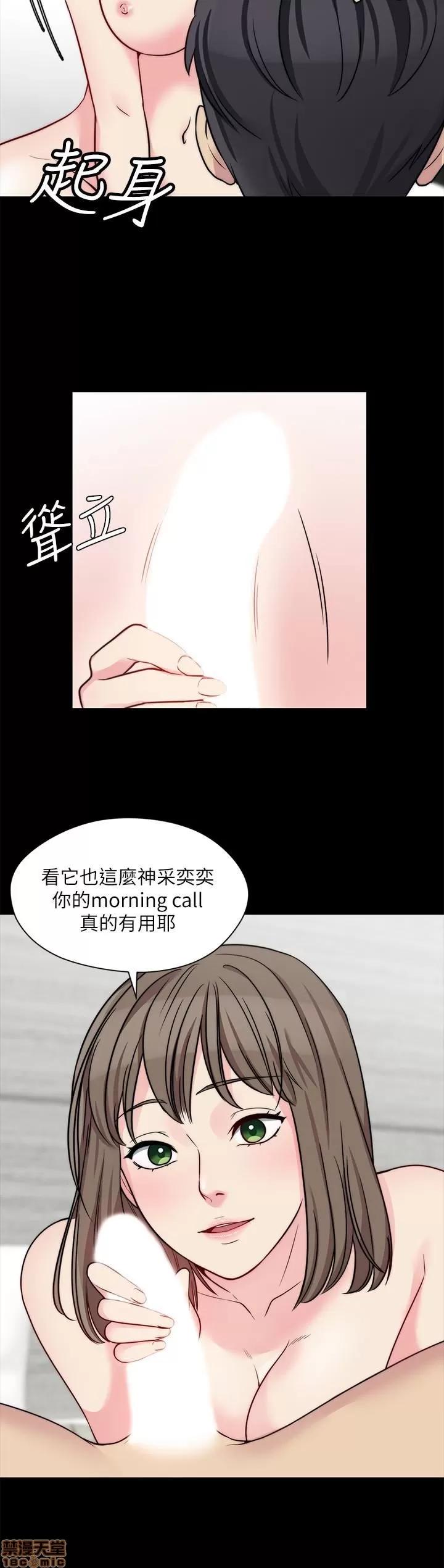 大嫂,哥哥的女人 大嫂,哥哥的女人 10-12 第58页