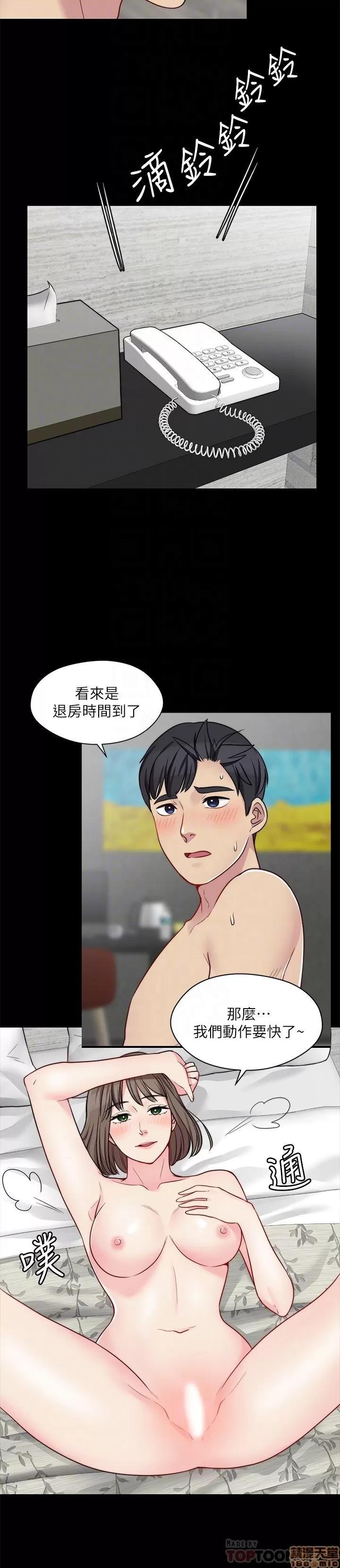 大嫂,哥哥的女人 大嫂,哥哥的女人 10-12 第60页