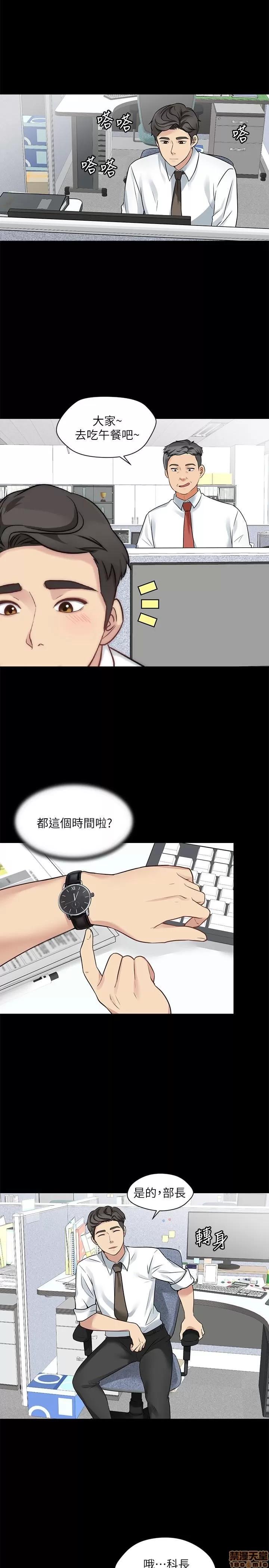 大嫂,哥哥的女人 大嫂,哥哥的女人 10-12 第62页