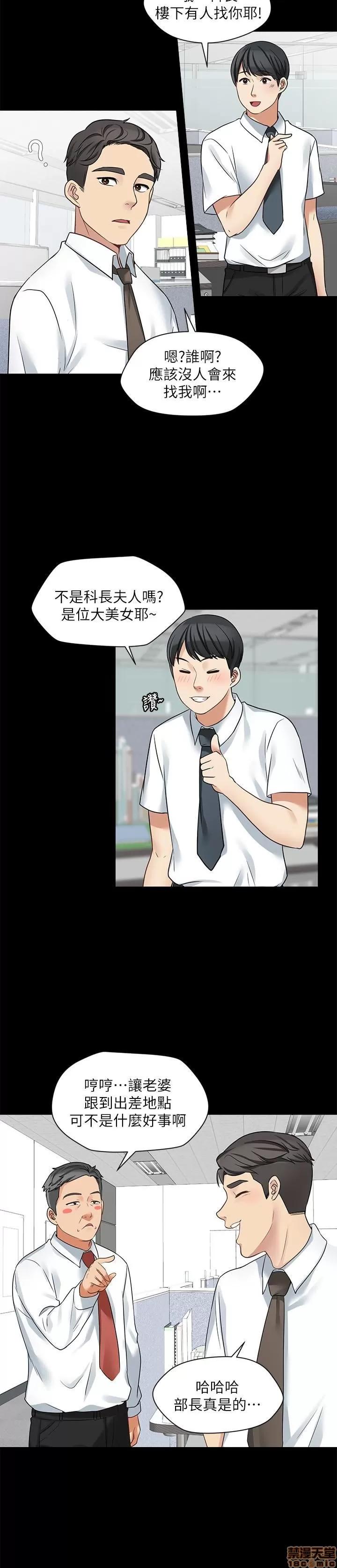 大嫂,哥哥的女人 大嫂,哥哥的女人 10-12 第63页