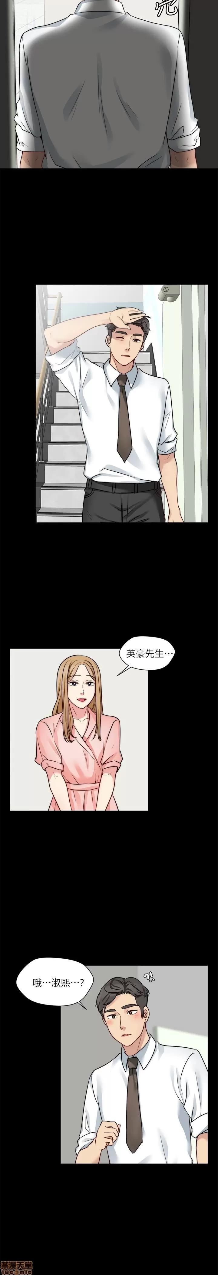 大嫂,哥哥的女人 大嫂,哥哥的女人 10-12 第65页