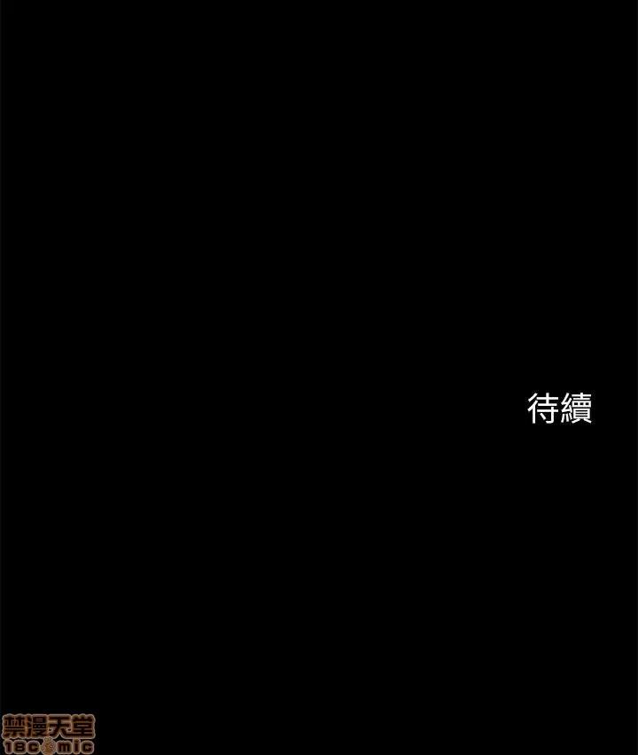 大嫂,哥哥的女人 大嫂,哥哥的女人 10-12 第67页