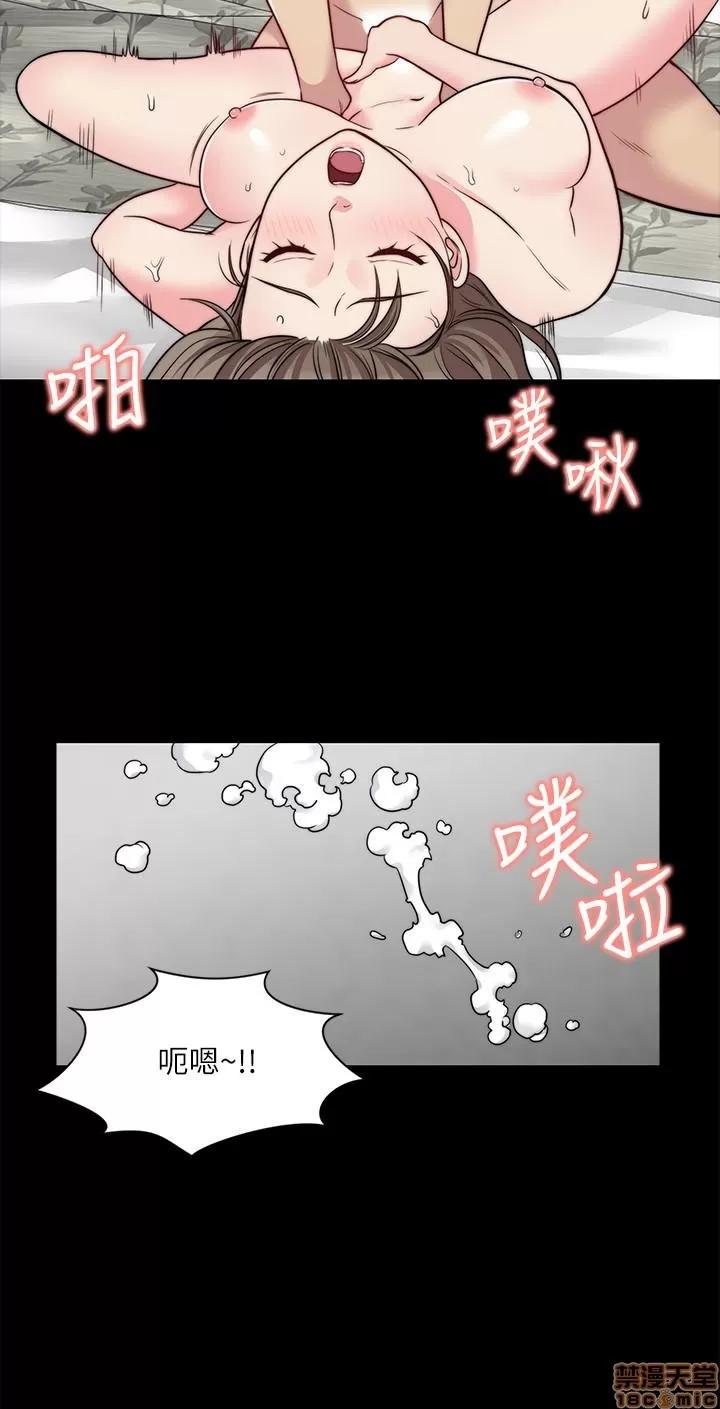 大嫂,哥哥的女人 大嫂,哥哥的女人 13-15 第12页