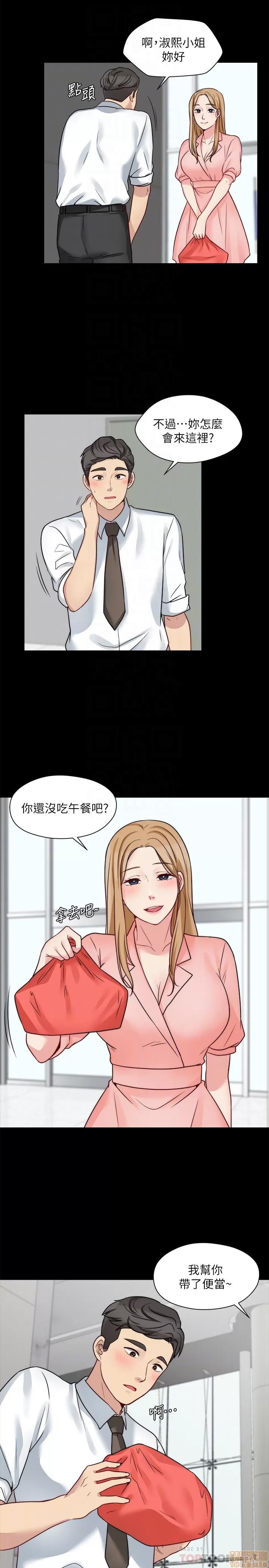 大嫂,哥哥的女人 大嫂,哥哥的女人 13-15 第15页