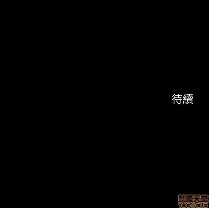 大嫂,哥哥的女人 大嫂,哥哥的女人 13-15 第26页