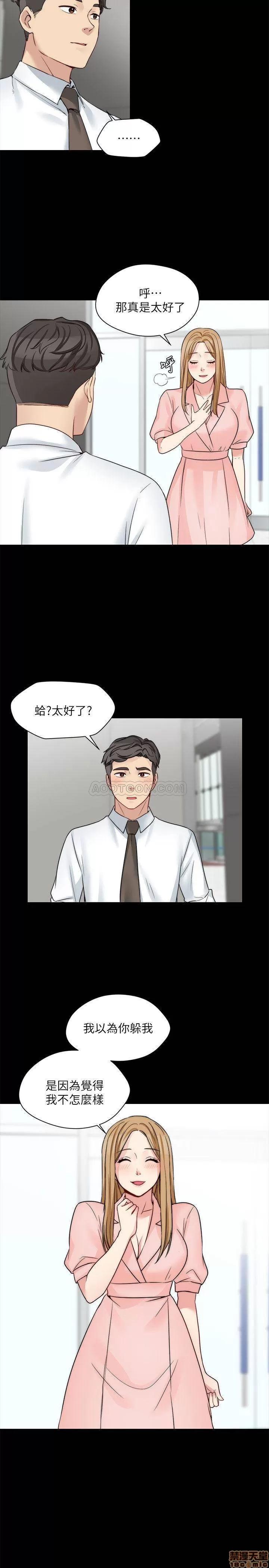 大嫂,哥哥的女人 大嫂,哥哥的女人 13-15 第31页