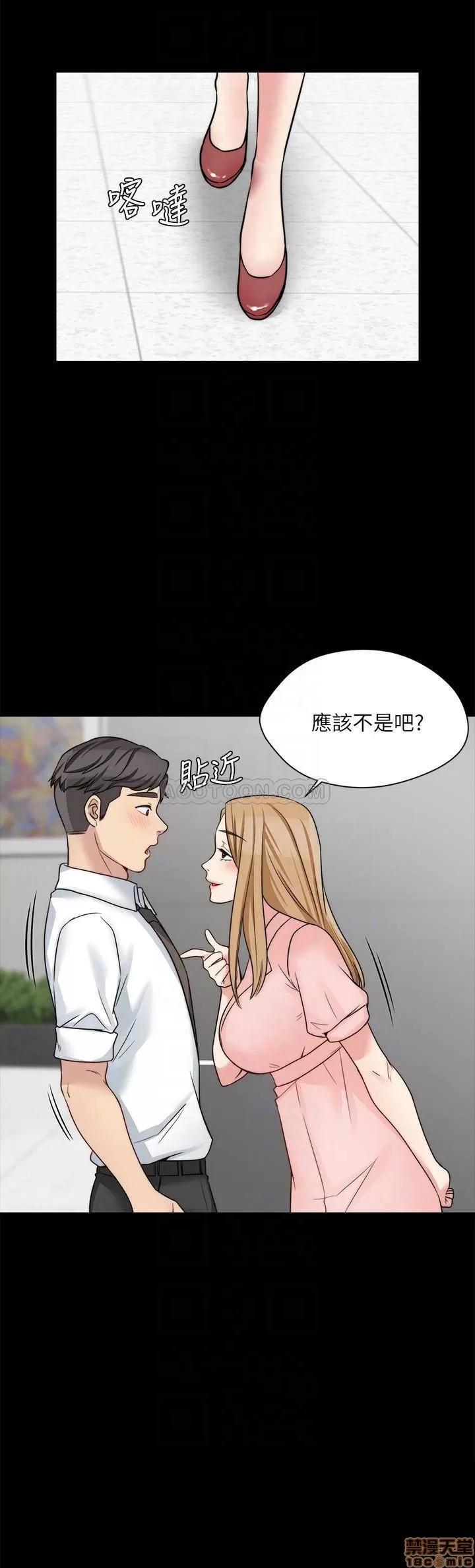 大嫂,哥哥的女人 大嫂,哥哥的女人 13-15 第32页
