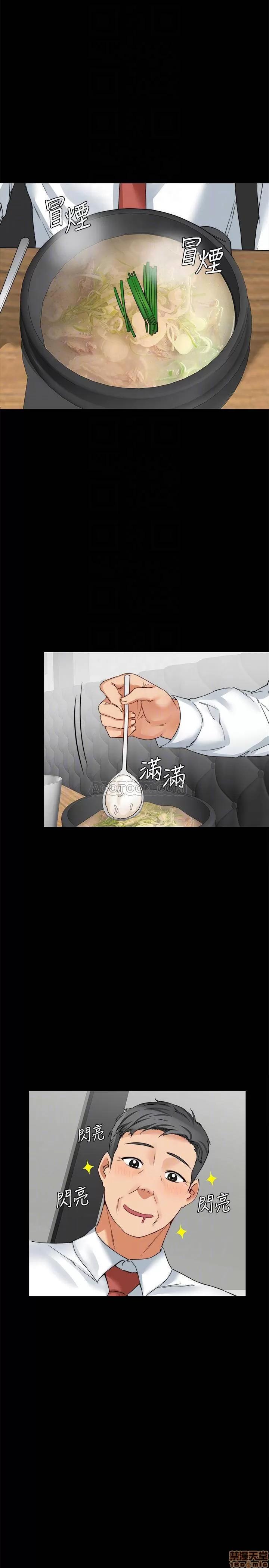 大嫂,哥哥的女人 大嫂,哥哥的女人 13-15 第36页