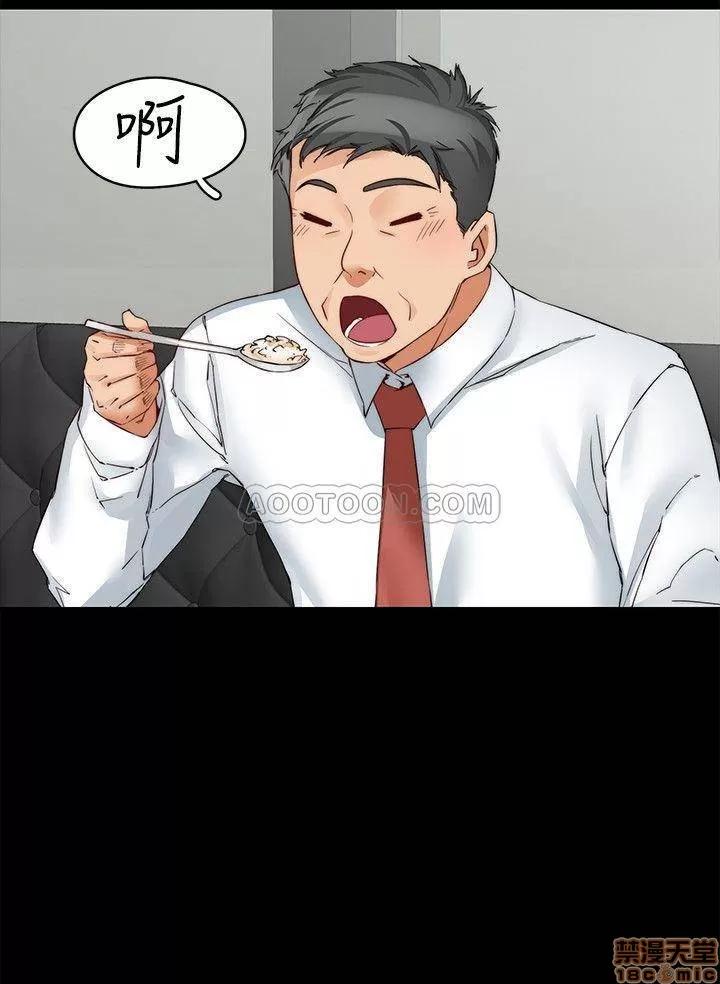 大嫂,哥哥的女人 大嫂,哥哥的女人 13-15 第37页