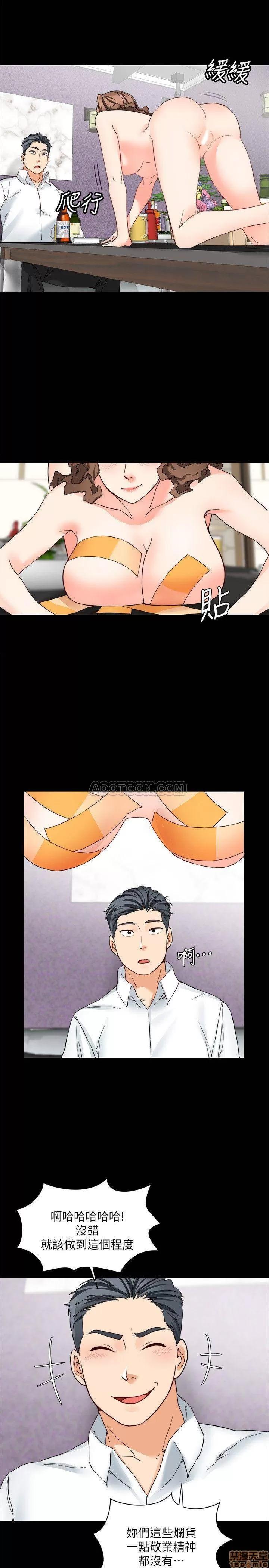 大嫂,哥哥的女人 大嫂,哥哥的女人 13-15 第47页
