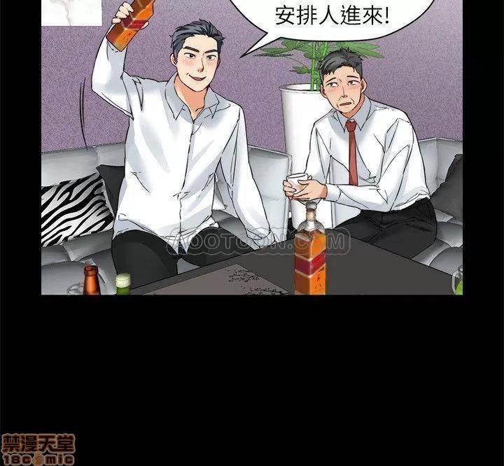 大嫂,哥哥的女人 大嫂,哥哥的女人 13-15 第50页