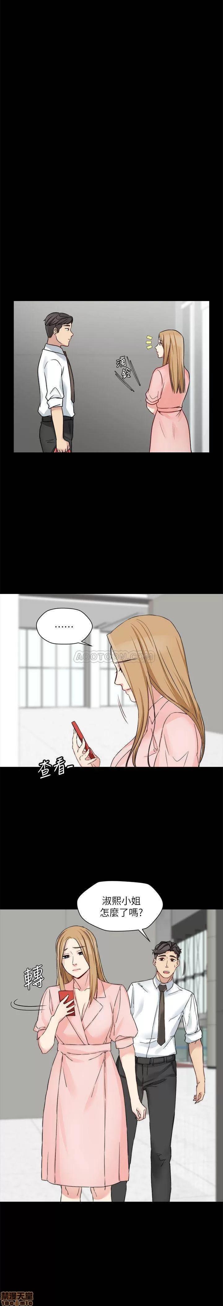 大嫂,哥哥的女人 大嫂,哥哥的女人 13-15 第51页