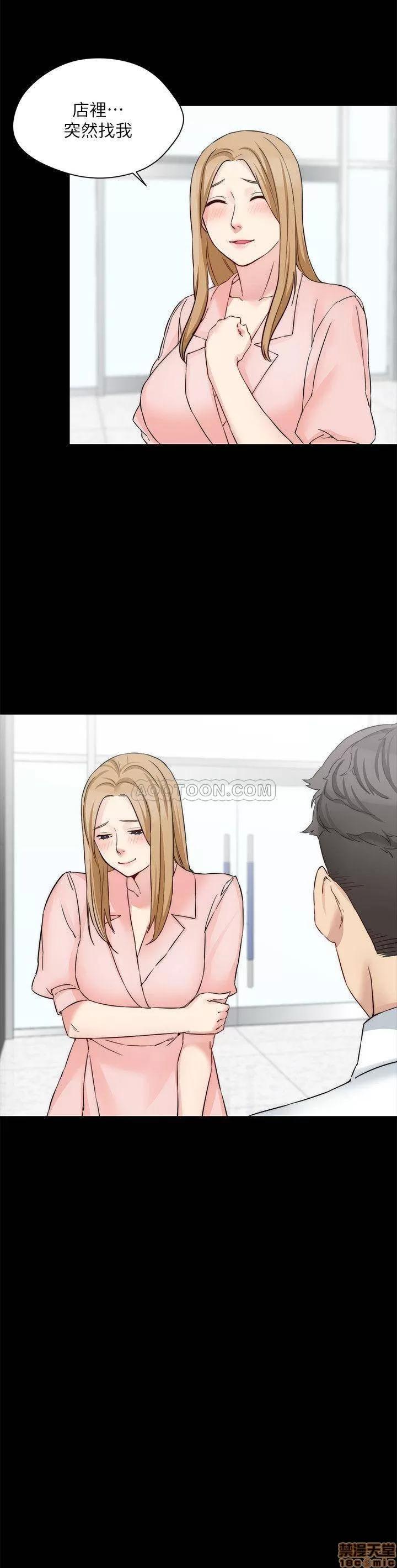 大嫂,哥哥的女人 大嫂,哥哥的女人 13-15 第52页