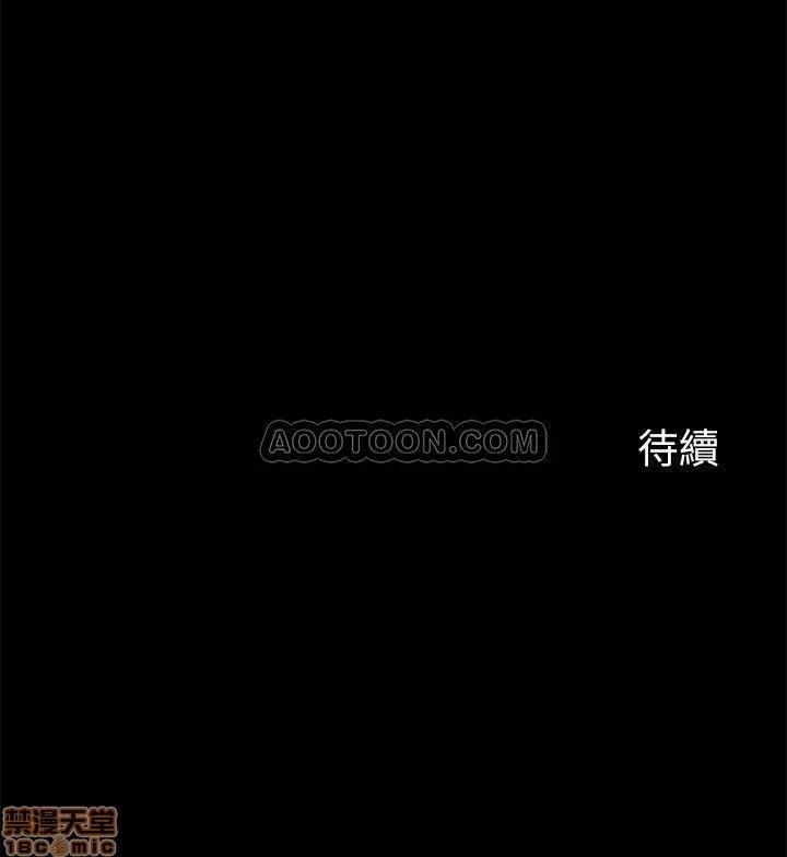 大嫂,哥哥的女人 大嫂,哥哥的女人 13-15 第53页