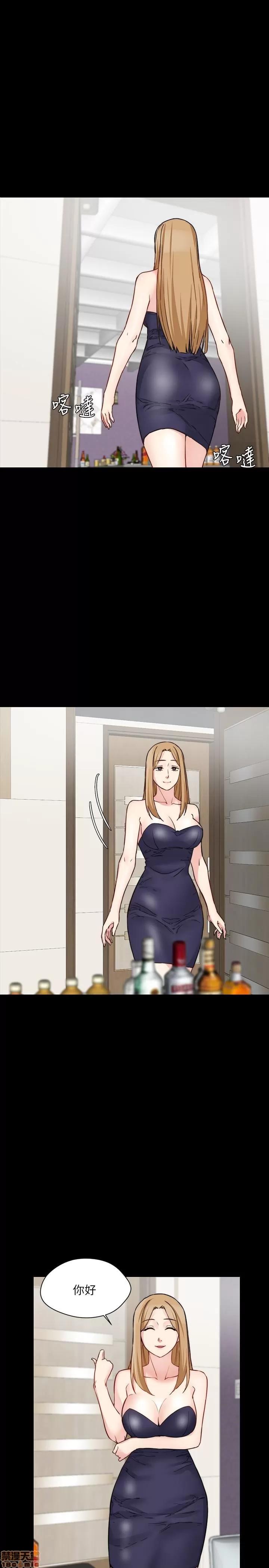 大嫂,哥哥的女人 大嫂,哥哥的女人 13-15 第56页