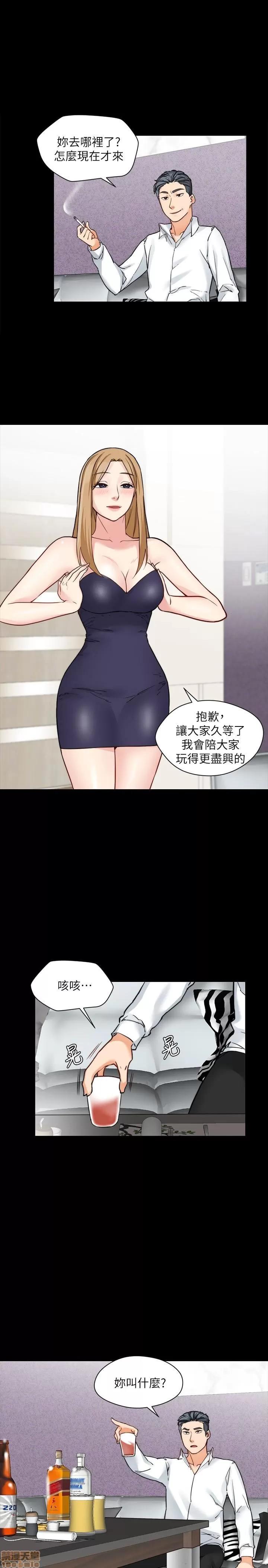 大嫂,哥哥的女人 大嫂,哥哥的女人 13-15 第58页