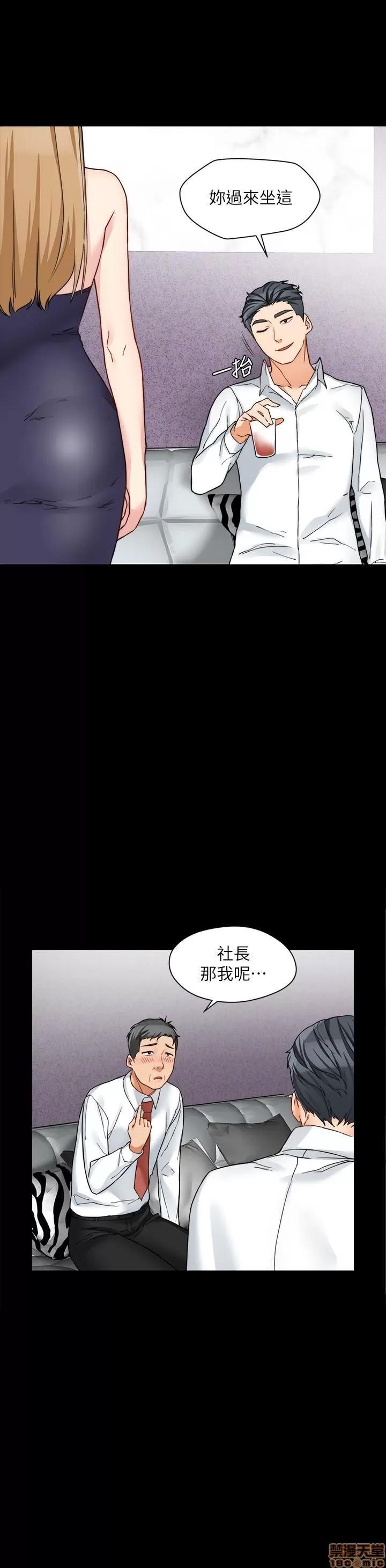 大嫂,哥哥的女人 大嫂,哥哥的女人 13-15 第60页