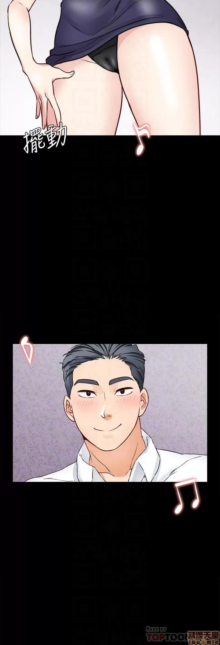 大嫂,哥哥的女人 大嫂,哥哥的女人 13-15 第63页