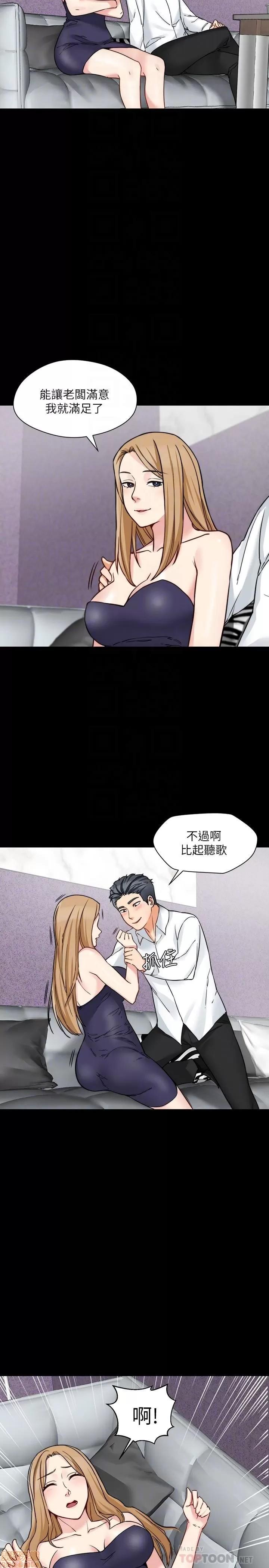 大嫂,哥哥的女人 大嫂,哥哥的女人 13-15 第65页
