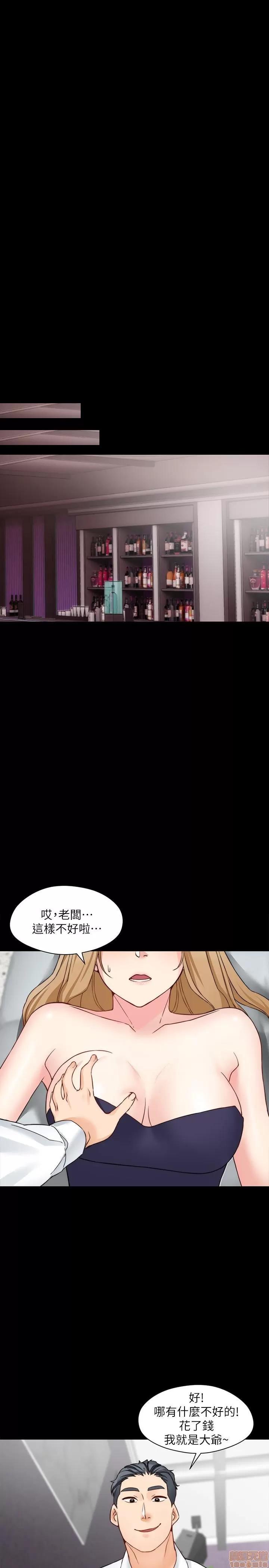 大嫂,哥哥的女人 大嫂,哥哥的女人 13-15 第72页