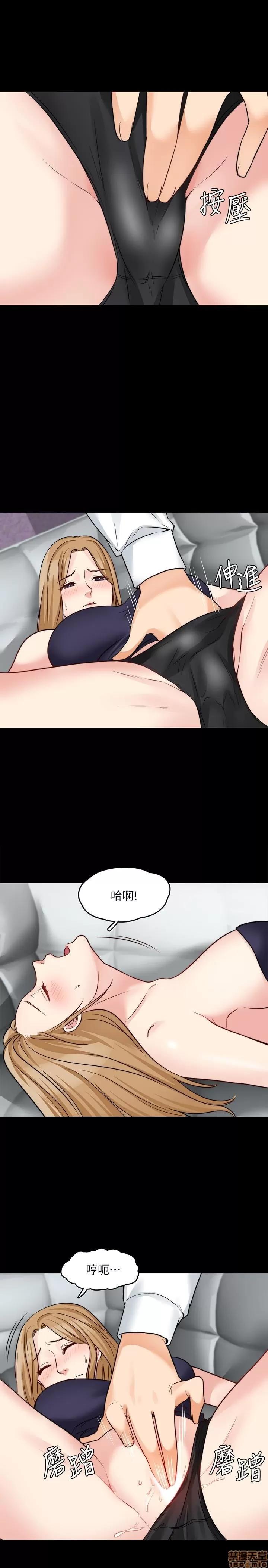 大嫂,哥哥的女人 大嫂,哥哥的女人 13-15 第75页