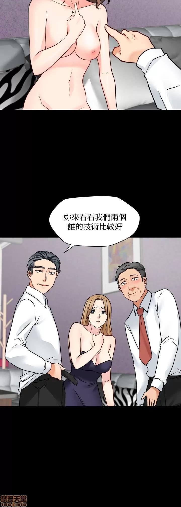 大嫂,哥哥的女人 大嫂,哥哥的女人 13-15 第78页