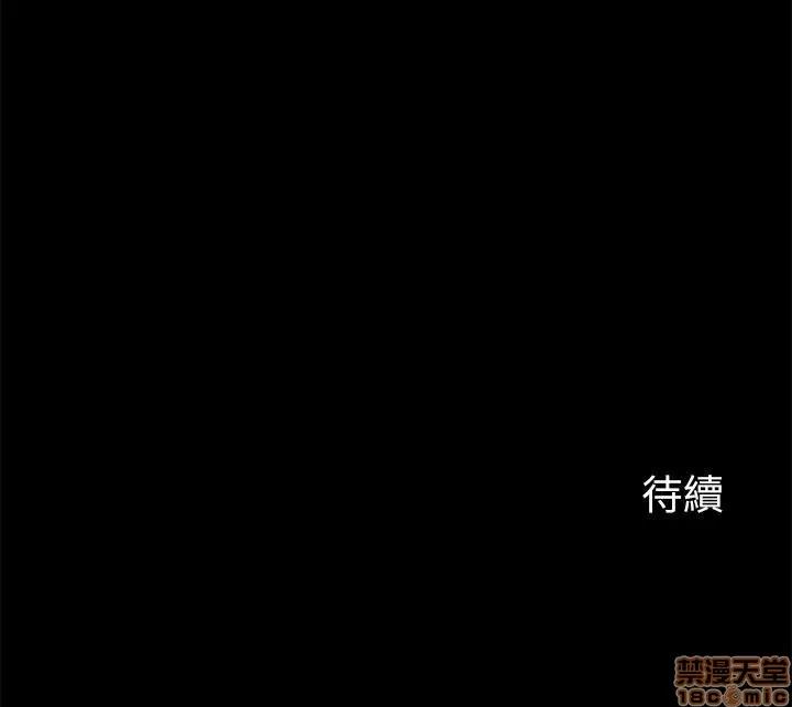 大嫂,哥哥的女人 大嫂,哥哥的女人 13-15 第79页