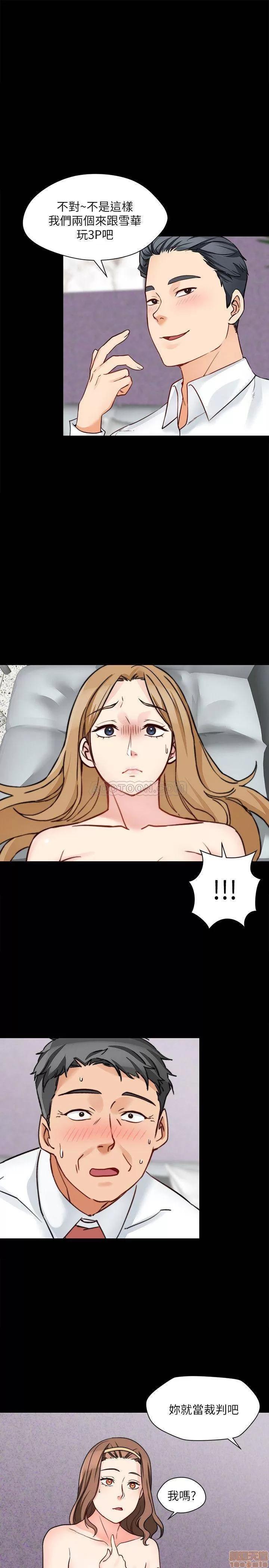 大嫂,哥哥的女人 大嫂,哥哥的女人 16-18 第1页