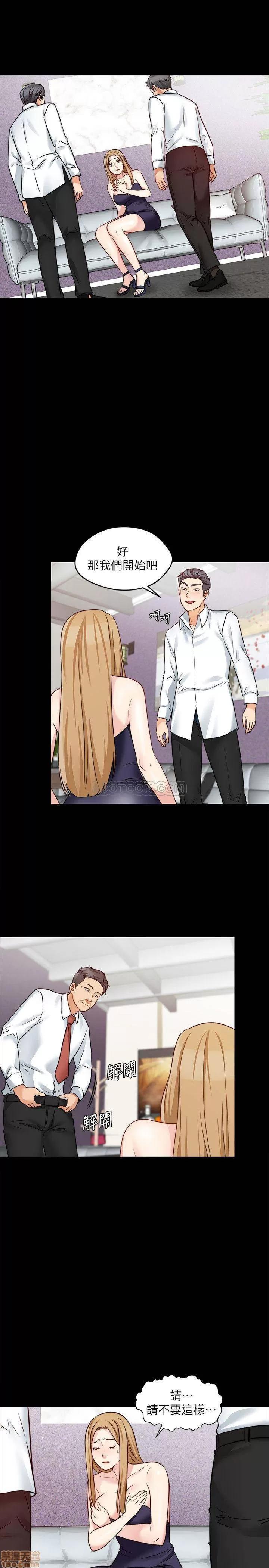 大嫂,哥哥的女人 大嫂,哥哥的女人 16-18 第3页