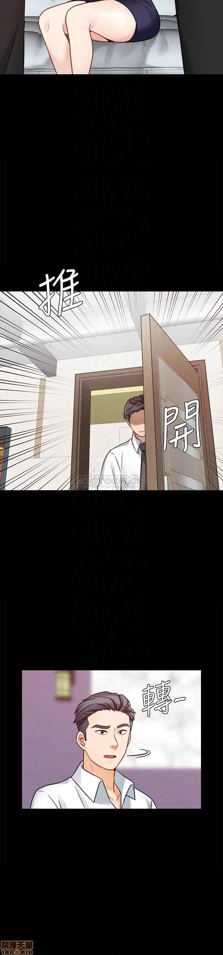 大嫂,哥哥的女人 大嫂,哥哥的女人 16-18 第4页