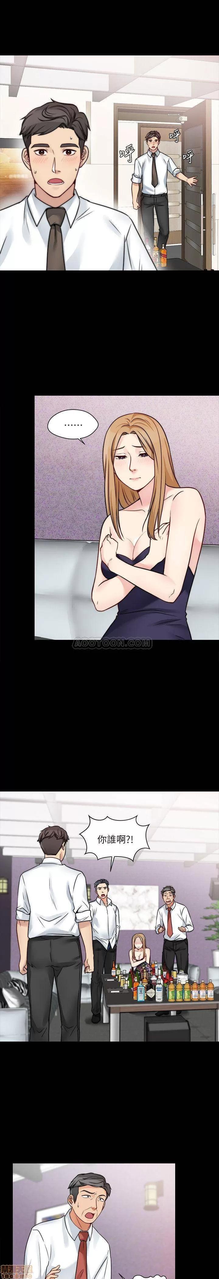 大嫂,哥哥的女人 大嫂,哥哥的女人 16-18 第5页