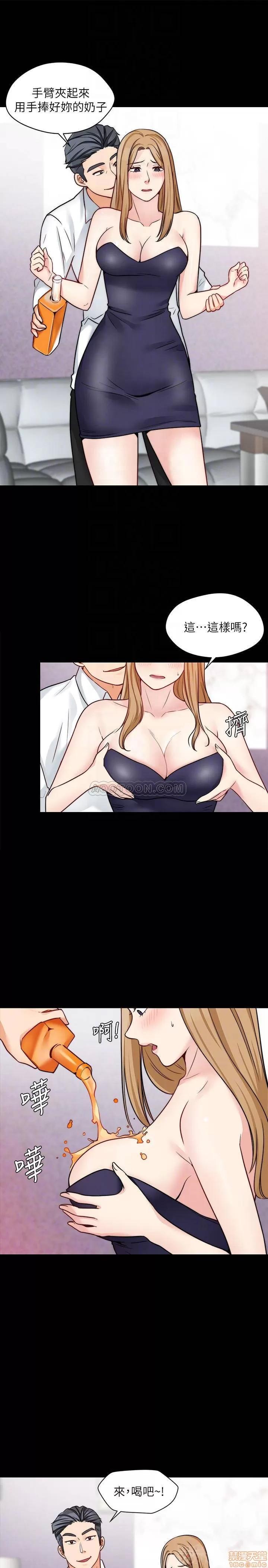 大嫂,哥哥的女人 大嫂,哥哥的女人 16-18 第10页