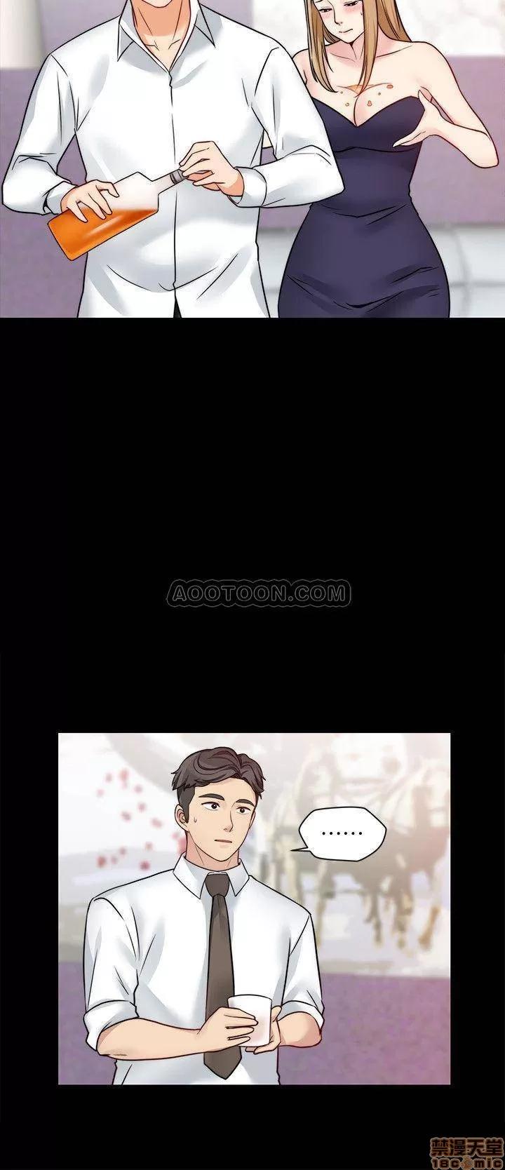 大嫂,哥哥的女人 大嫂,哥哥的女人 16-18 第11页