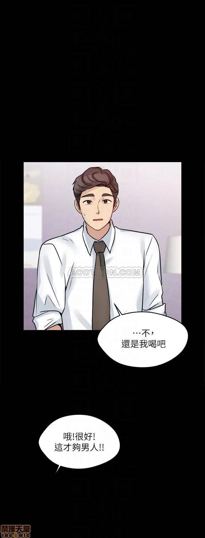 大嫂,哥哥的女人 大嫂,哥哥的女人 16-18 第14页