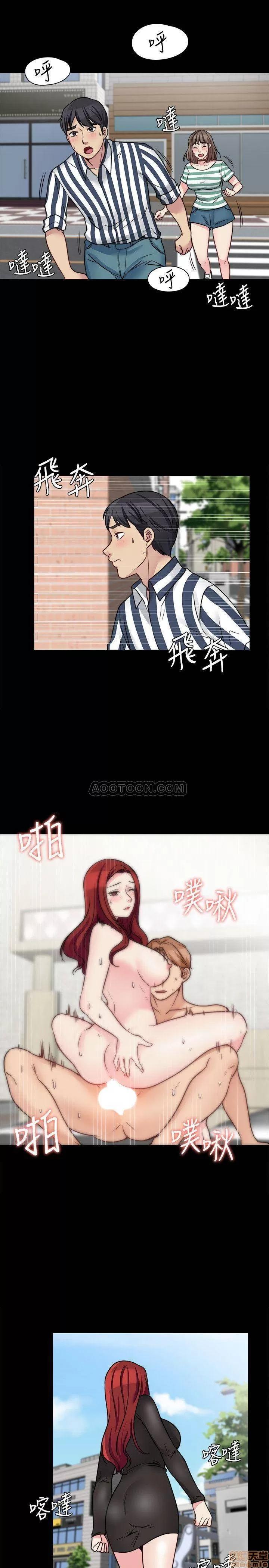 大嫂,哥哥的女人 大嫂,哥哥的女人 16-18 第25页