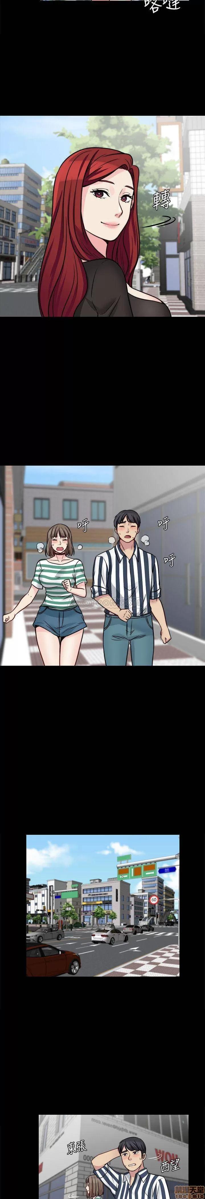 大嫂,哥哥的女人 大嫂,哥哥的女人 16-18 第26页