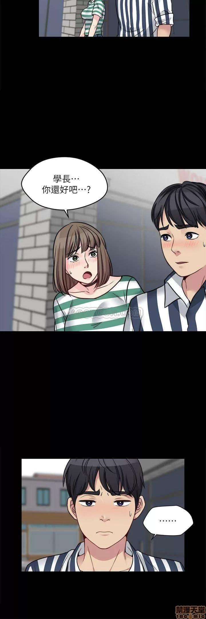 大嫂,哥哥的女人 大嫂,哥哥的女人 16-18 第27页
