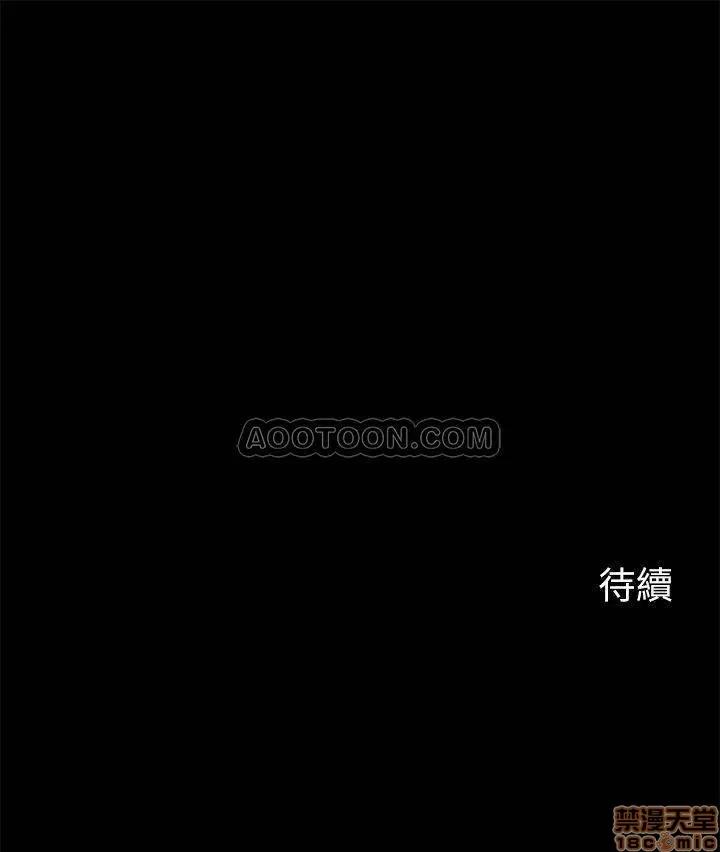 大嫂,哥哥的女人 大嫂,哥哥的女人 16-18 第28页