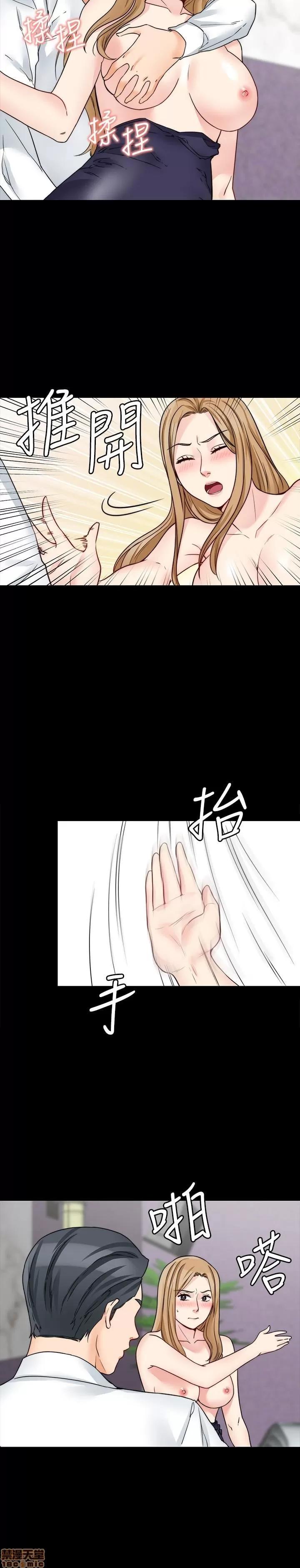 大嫂,哥哥的女人 大嫂,哥哥的女人 16-18 第52页