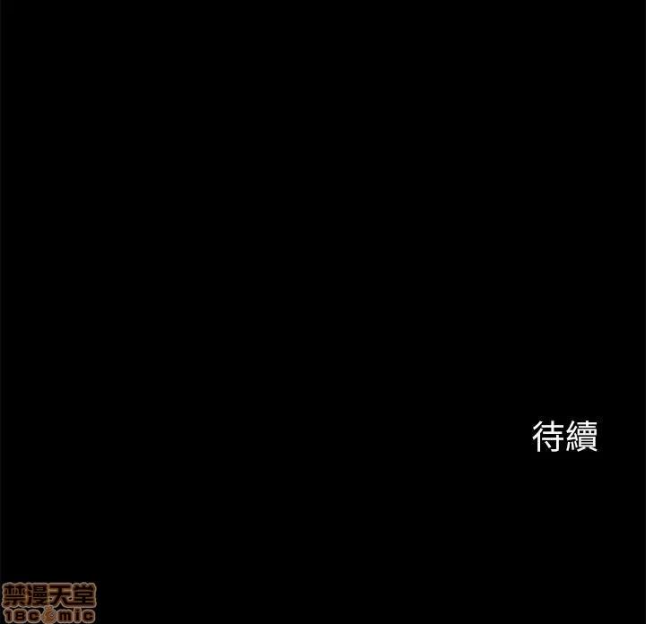 大嫂,哥哥的女人 大嫂,哥哥的女人 16-18 第59页
