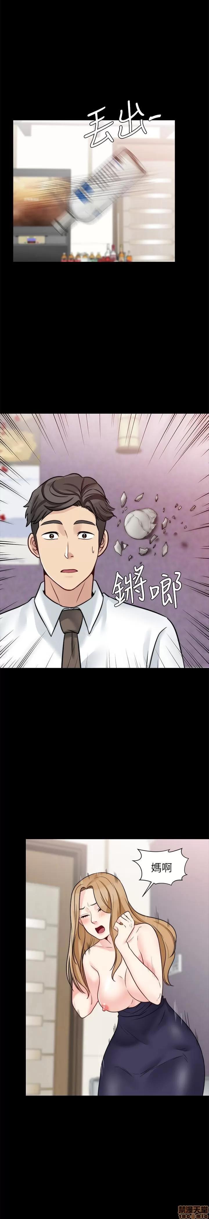 大嫂,哥哥的女人 大嫂,哥哥的女人 16-18 第64页