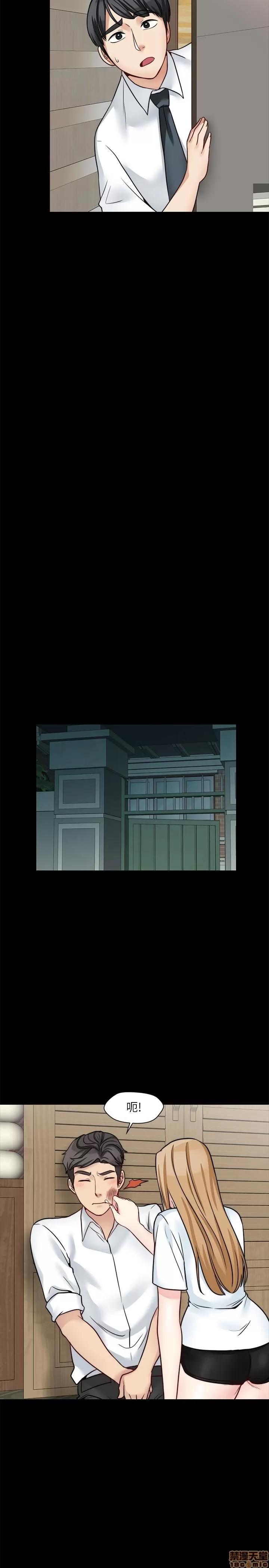大嫂,哥哥的女人 大嫂,哥哥的女人 16-18 第80页