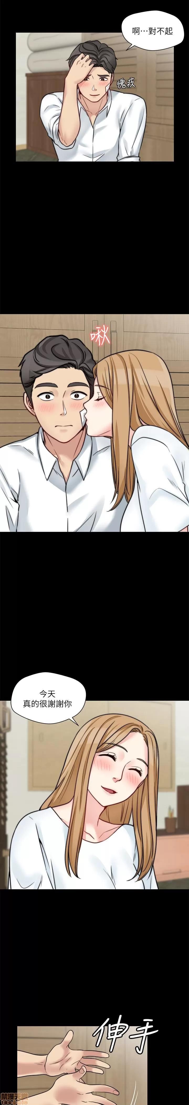 大嫂,哥哥的女人 大嫂,哥哥的女人 16-18 第85页