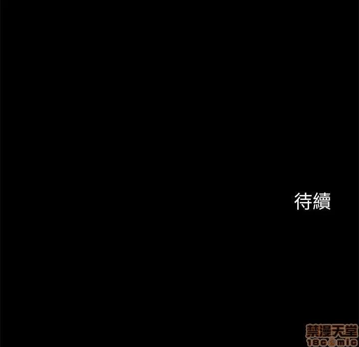 大嫂,哥哥的女人 大嫂,哥哥的女人 16-18 第88页